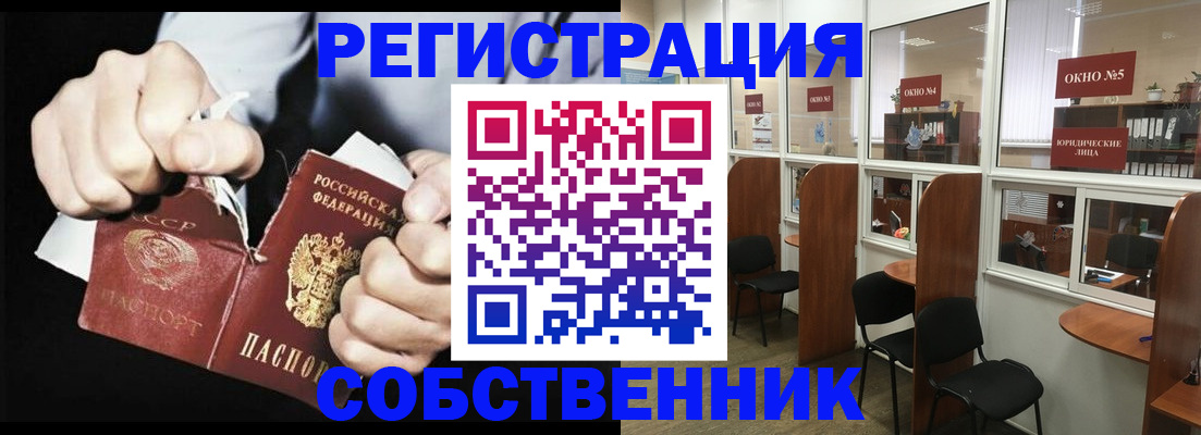 миграционный учет в Чаплыгине