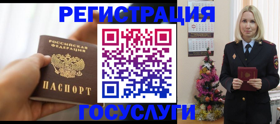 временная регистрация адрес в Чаплыгине