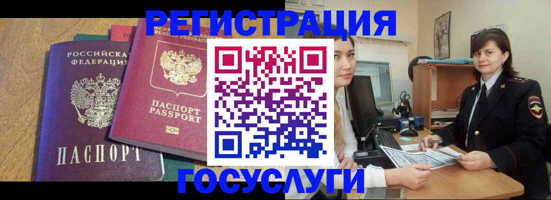 форма 3 в Чаплыгине