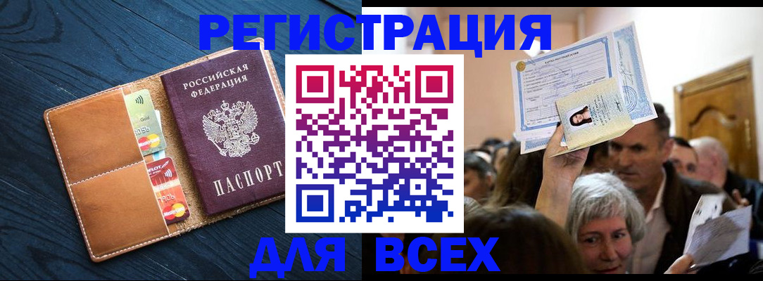 найти адрес прописки в Чаплыгине